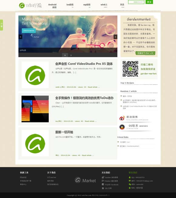 118论坛118网址之家资料中心 张杰感动献唱国庆档电影《志愿军：存亡之战》片尾曲《绽放》